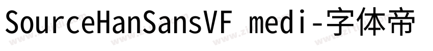 SourceHanSansVF medi字体转换 SourceHanSansVF medi字体转换